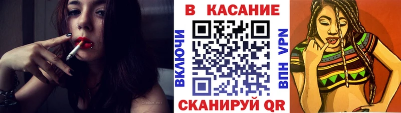 Купить закладку Тбилисская МАРИХУАНА  МЕФ  Амфетамин  Гашиш  APVP 
