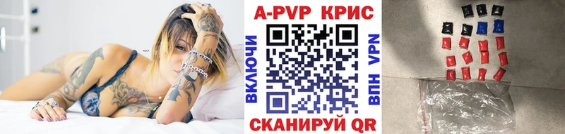 APVP СК Тбилисская