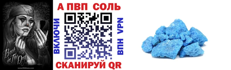 Alpha PVP Crystall  Тбилисская 