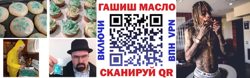 магазин  наркотиков  Тбилисская  Cannafood конопля 