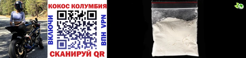 Cocaine 99%  что такое наркотик  Тбилисская 
