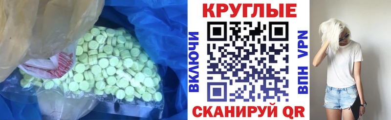 это телеграм  Тбилисская  Ecstasy таблы 