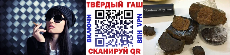 Гашиш ice o lator  Тбилисская 