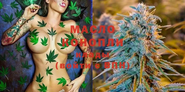 дистиллят марихуана Богородск