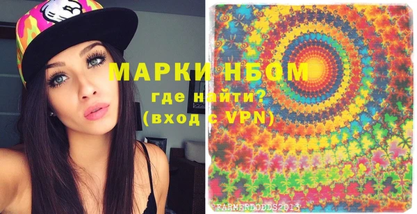 дистиллят марихуана Богородск