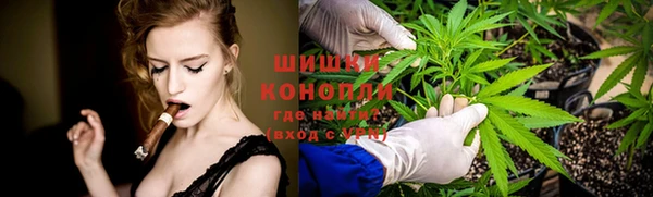 дистиллят марихуана Богородск