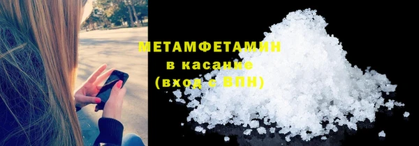 дистиллят марихуана Богородск