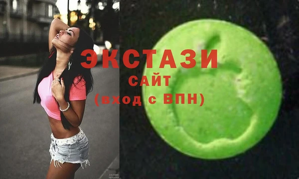 дистиллят марихуана Богородск