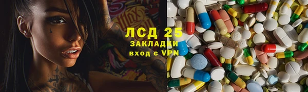 каннабис Богородицк