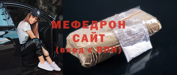 дистиллят марихуана Богородск