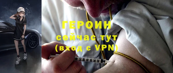дистиллят марихуана Богородск