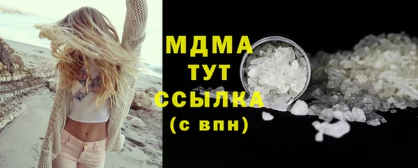 каннабис Богородицк