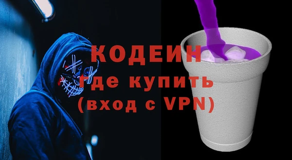 дистиллят марихуана Богородск