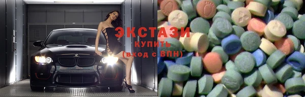 каннабис Богородицк
