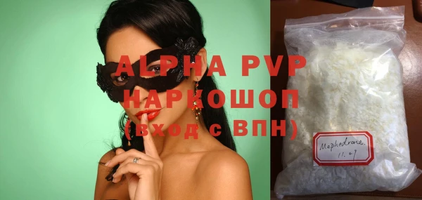 каннабис Богородицк