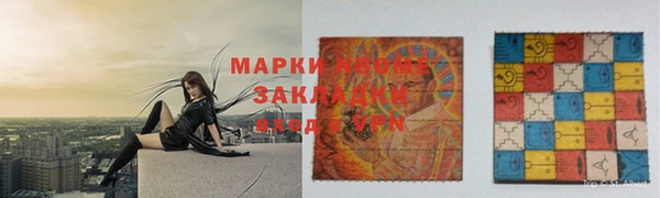 дистиллят марихуана Богородск