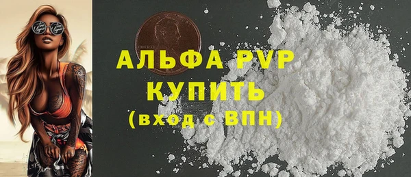каннабис Богородицк