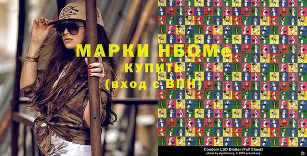 каннабис Богородицк