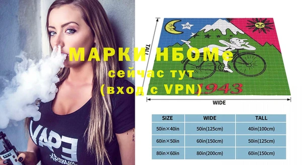 а пвп мука Богданович