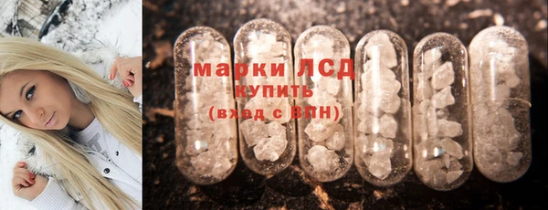 дистиллят марихуана Богородск