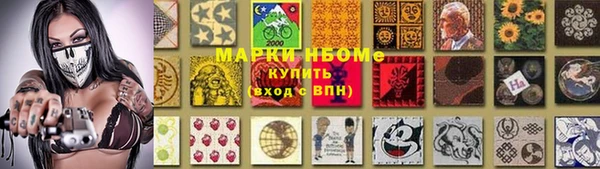 каннабис Богородицк