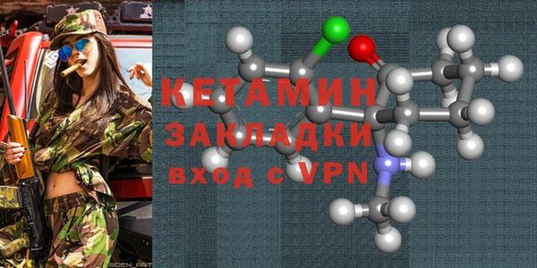 каннабис Богородицк