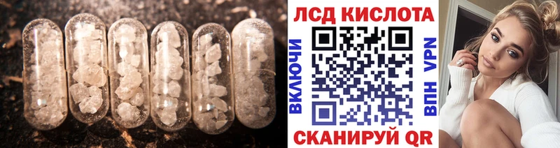 магазин мориарти клад Лсд 25 экстази кислота Тбилисская