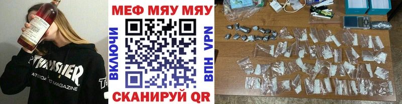 Меф мука  Тбилисская 