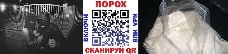 Метамфетамин винт  Тбилисская 