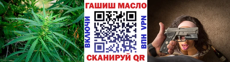 ТГК гашишное масло  Тбилисская 